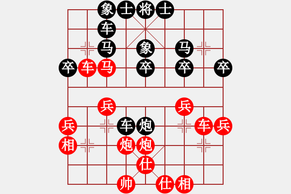 象棋棋譜圖片：江南聽(tīng)雨(5段)-勝-閩中一杰(7段) - 步數(shù)：40 