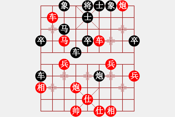 象棋棋譜圖片：江南聽(tīng)雨(5段)-勝-閩中一杰(7段) - 步數(shù)：59 