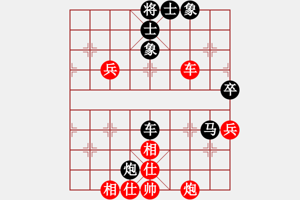 象棋棋谱图片：湖北省体育局棋牌运动管理中心 左文静 负 云南省棋牌运动管理中心 赵冠芳 - 步数：68 