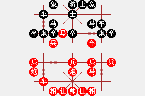 象棋棋譜圖片：南岳棋客(4段)-勝-謝俠遜棋王(2段) - 步數(shù)：30 