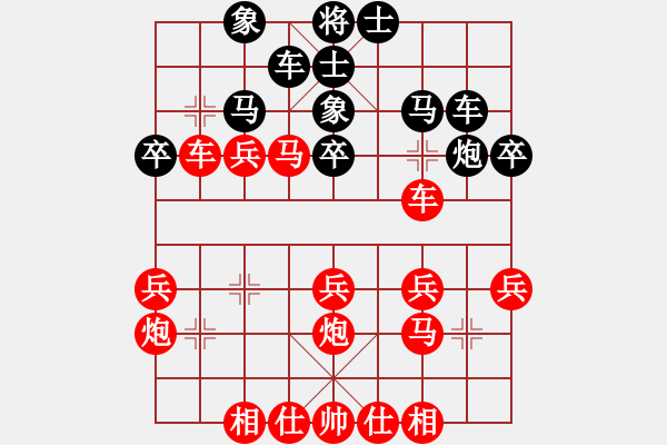 象棋棋譜圖片：南岳棋客(4段)-勝-謝俠遜棋王(2段) - 步數(shù)：34 