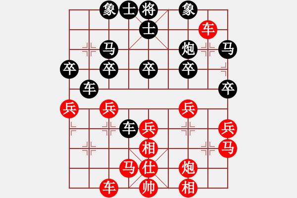 象棋棋譜圖片：wx-629619708（棋圣3）先負(fù)于斯為盛（棋圣3）202405101832.pgn - 步數(shù)：30 