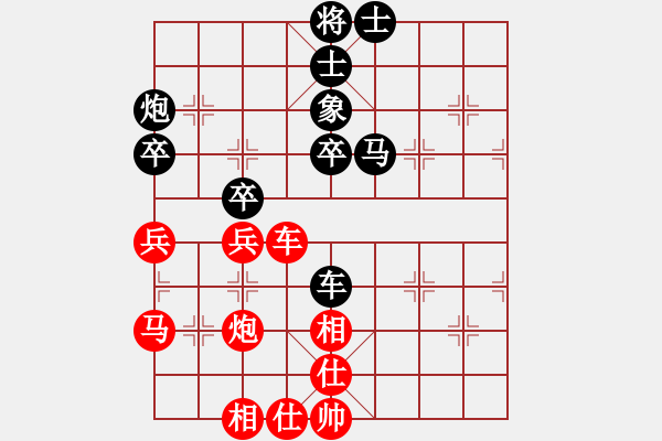 象棋棋譜圖片：金桃子【紅】vs期待你的轉(zhuǎn)身【黑】 - 步數(shù)：50 