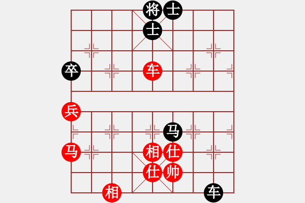 象棋棋譜圖片：金桃子【紅】vs期待你的轉(zhuǎn)身【黑】 - 步數(shù)：70 