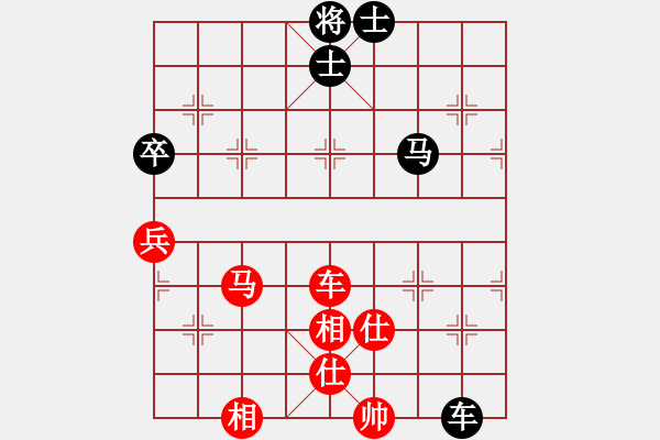 象棋棋譜圖片：金桃子【紅】vs期待你的轉(zhuǎn)身【黑】 - 步數(shù)：80 