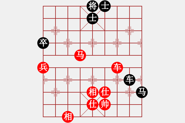 象棋棋譜圖片：金桃子【紅】vs期待你的轉(zhuǎn)身【黑】 - 步數(shù)：90 