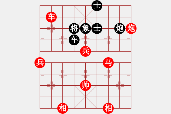 象棋棋譜圖片：湯姆(1段)-勝-求棋藝(4段) - 步數(shù)：100 