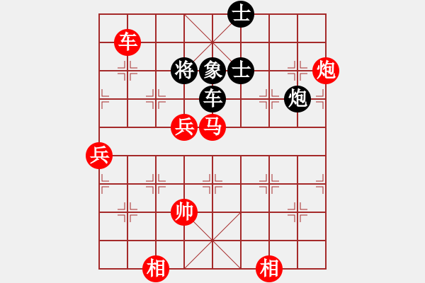 象棋棋譜圖片：湯姆(1段)-勝-求棋藝(4段) - 步數(shù)：105 