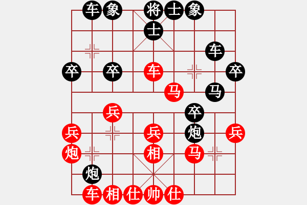 象棋棋譜圖片：湯姆(1段)-勝-求棋藝(4段) - 步數(shù)：30 