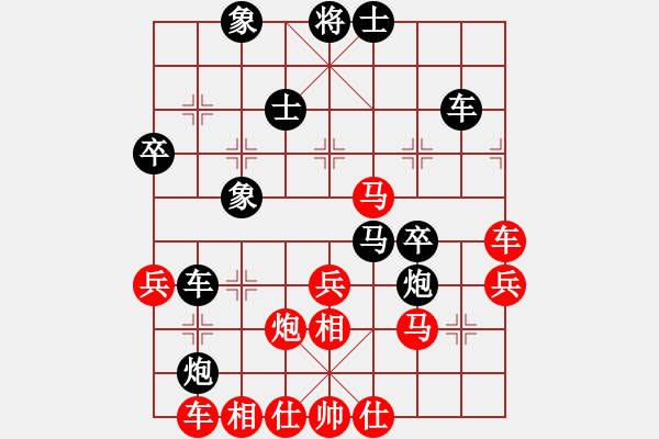 象棋棋譜圖片：湯姆(1段)-勝-求棋藝(4段) - 步數(shù)：40 