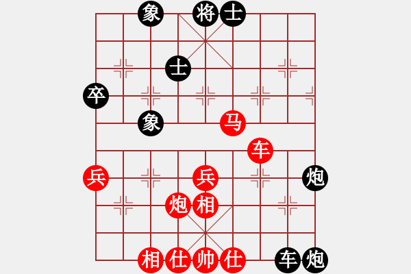 象棋棋譜圖片：湯姆(1段)-勝-求棋藝(4段) - 步數(shù)：50 