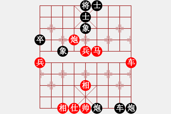 象棋棋譜圖片：湯姆(1段)-勝-求棋藝(4段) - 步數(shù)：60 