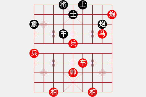 象棋棋譜圖片：湯姆(1段)-勝-求棋藝(4段) - 步數(shù)：90 