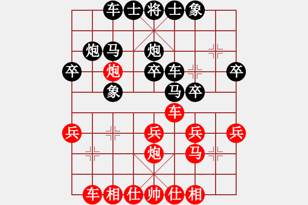 象棋棋譜圖片：好壞蛋(3段)-勝-西河棋癡(6級) - 步數(shù)：27 