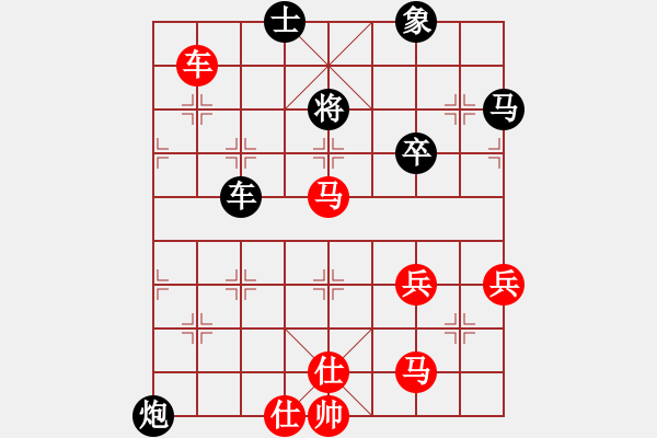 象棋棋譜圖片：棋壇猛將(6段)-和-開(kāi)和光進(jìn)兵(3段) - 步數(shù)：100 