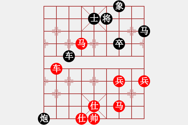 象棋棋譜圖片：棋壇猛將(6段)-和-開(kāi)和光進(jìn)兵(3段) - 步數(shù)：110 