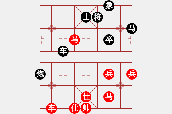 象棋棋譜圖片：棋壇猛將(6段)-和-開(kāi)和光進(jìn)兵(3段) - 步數(shù)：120 