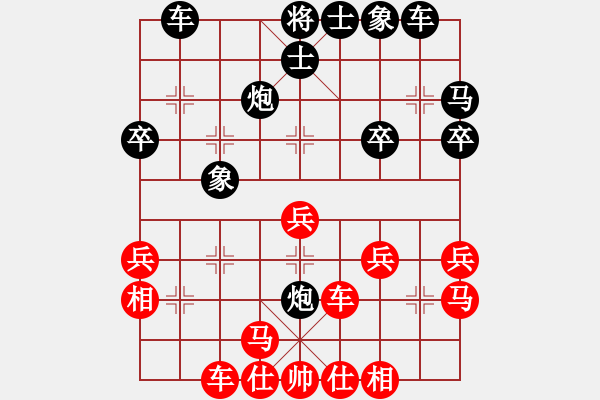 象棋棋譜圖片：棋壇猛將(6段)-和-開(kāi)和光進(jìn)兵(3段) - 步數(shù)：30 