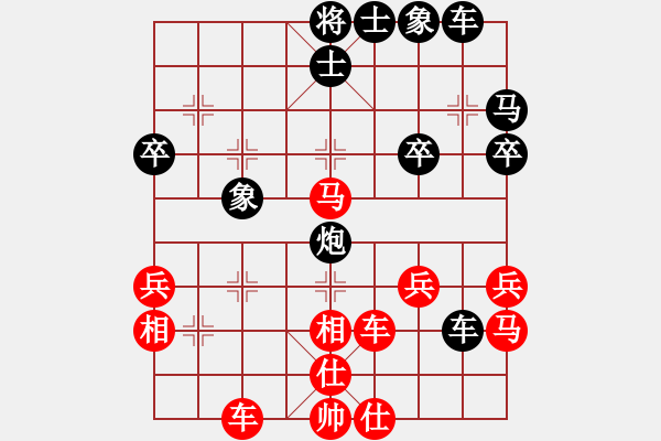 象棋棋譜圖片：棋壇猛將(6段)-和-開(kāi)和光進(jìn)兵(3段) - 步數(shù)：40 