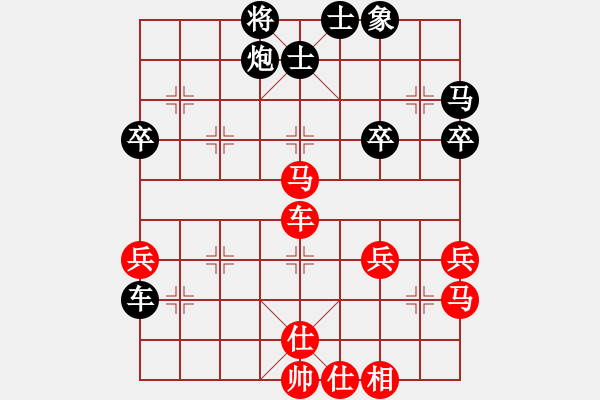 象棋棋譜圖片：棋壇猛將(6段)-和-開(kāi)和光進(jìn)兵(3段) - 步數(shù)：50 