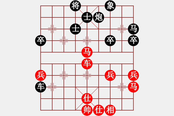 象棋棋譜圖片：棋壇猛將(6段)-和-開(kāi)和光進(jìn)兵(3段) - 步數(shù)：60 