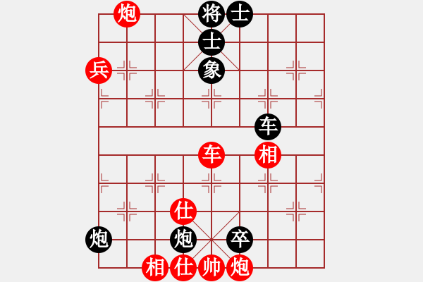 象棋棋譜圖片：春曉(9段)-和-capcapcap(9段) - 步數(shù)：110 