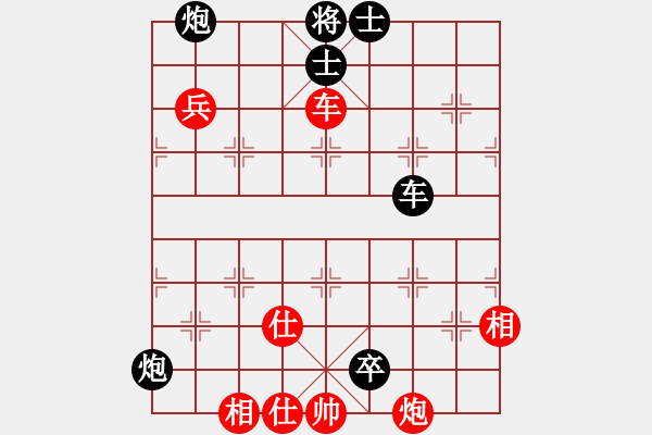 象棋棋譜圖片：春曉(9段)-和-capcapcap(9段) - 步數(shù)：120 