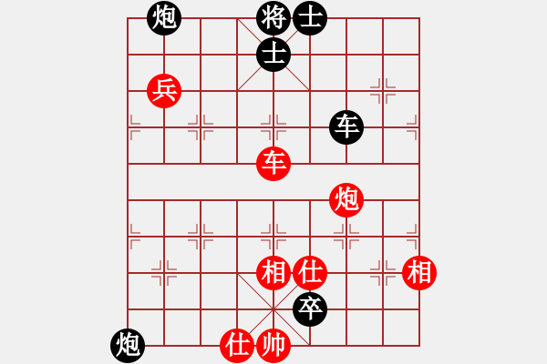 象棋棋譜圖片：春曉(9段)-和-capcapcap(9段) - 步數(shù)：130 