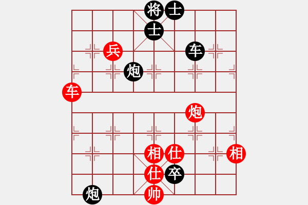 象棋棋譜圖片：春曉(9段)-和-capcapcap(9段) - 步數(shù)：140 