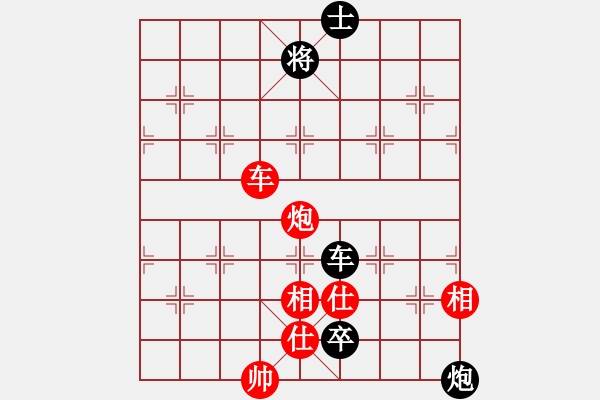 象棋棋譜圖片：春曉(9段)-和-capcapcap(9段) - 步數(shù)：160 