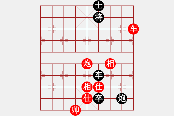 象棋棋譜圖片：春曉(9段)-和-capcapcap(9段) - 步數(shù)：170 