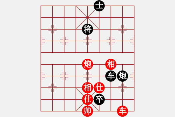 象棋棋譜圖片：春曉(9段)-和-capcapcap(9段) - 步數(shù)：180 