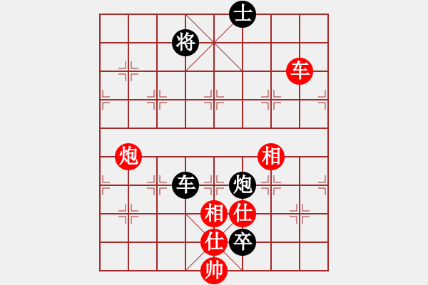 象棋棋譜圖片：春曉(9段)-和-capcapcap(9段) - 步數(shù)：190 