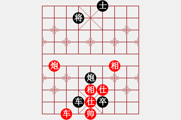 象棋棋譜圖片：春曉(9段)-和-capcapcap(9段) - 步數(shù)：194 