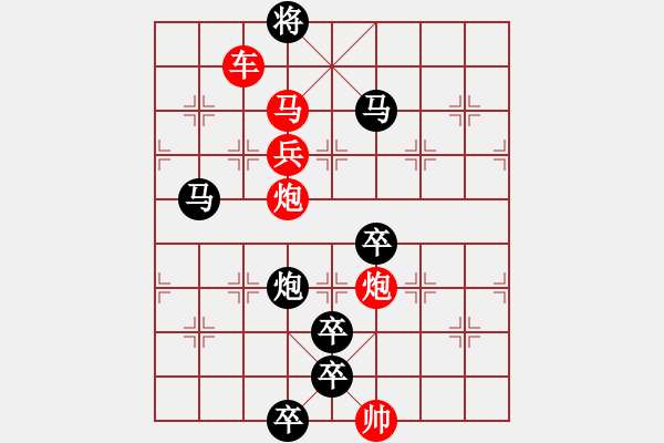 象棋棋譜圖片：《雅韻齋》【金雞獨(dú)立舞新春】 秦 臻 擬局 - 步數(shù)：40 