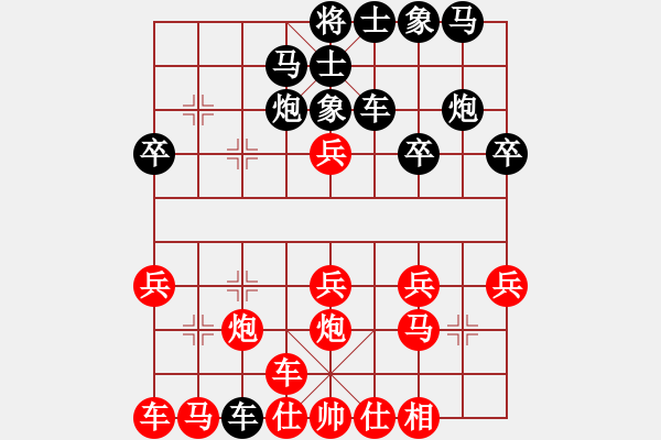 象棋棋譜圖片：元始天遵(6星)-負(fù)-小孩(2星) - 步數(shù)：20 