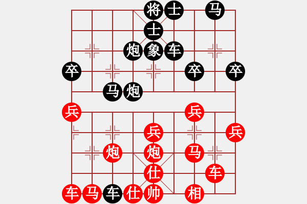 象棋棋譜圖片：元始天遵(6星)-負(fù)-小孩(2星) - 步數(shù)：30 