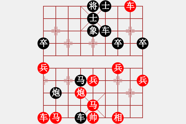 象棋棋譜圖片：元始天遵(6星)-負(fù)-小孩(2星) - 步數(shù)：40 