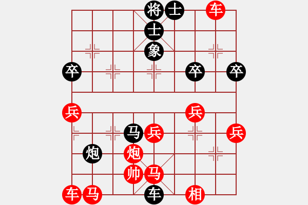 象棋棋譜圖片：元始天遵(6星)-負(fù)-小孩(2星) - 步數(shù)：44 