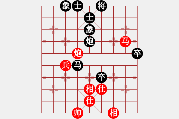 象棋棋譜圖片：徐天紅 先和 陶漢明 - 步數：100 