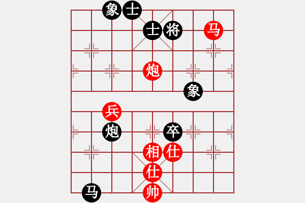 象棋棋谱图片：徐天红 先和 陶汉明 - 步数：117 