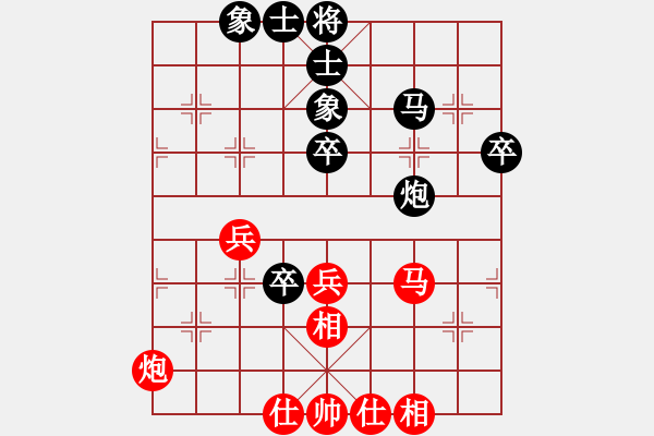 象棋棋谱图片：徐天红 先和 陶汉明 - 步数：60 