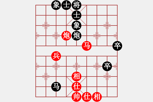 象棋棋谱图片：徐天红 先和 陶汉明 - 步数：90 