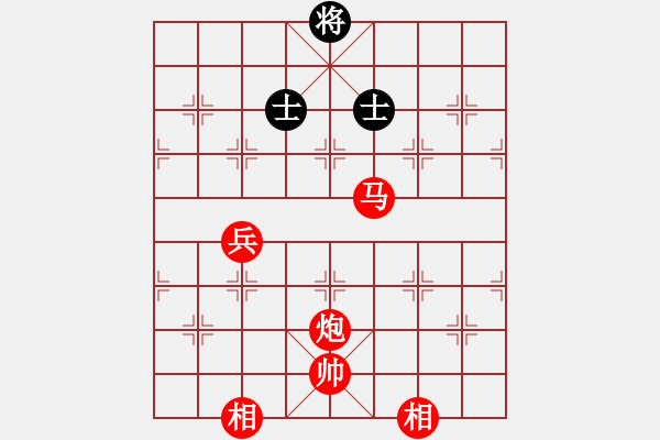 象棋棋譜圖片：北部灣(7段)-勝-看女兒洗澡(4段) - 步數(shù)：150 