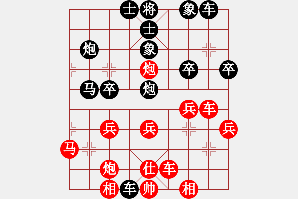 象棋棋譜圖片：北部灣(7段)-勝-看女兒洗澡(4段) - 步數(shù)：30 