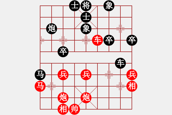 象棋棋譜圖片：北部灣(7段)-勝-看女兒洗澡(4段) - 步數(shù)：40 