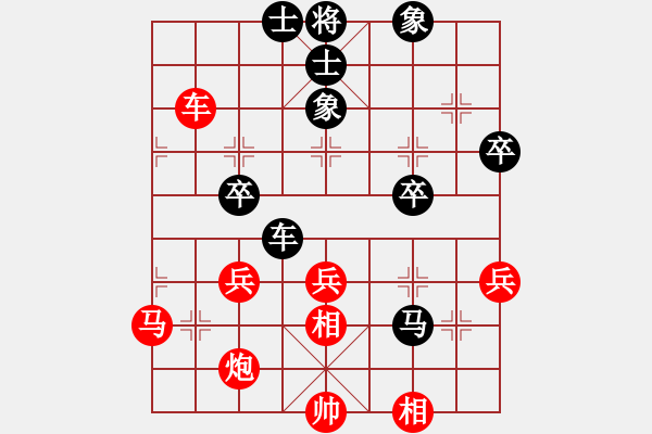 象棋棋譜圖片：北部灣(7段)-勝-看女兒洗澡(4段) - 步數(shù)：50 