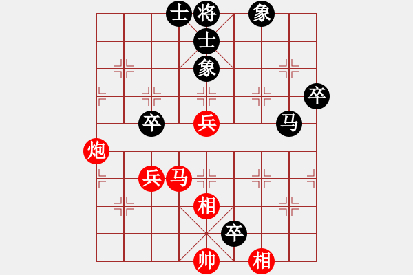 象棋棋譜圖片：北部灣(7段)-勝-看女兒洗澡(4段) - 步數(shù)：70 