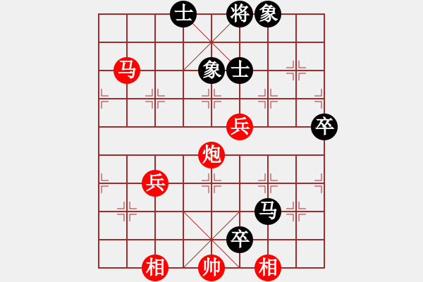 象棋棋譜圖片：北部灣(7段)-勝-看女兒洗澡(4段) - 步數(shù)：80 