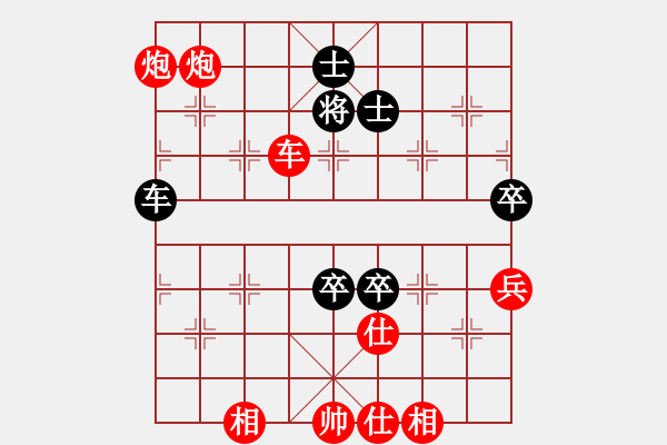 象棋棋譜圖片：dfff(6段)-勝-天山居士(8段) - 步數(shù)：100 